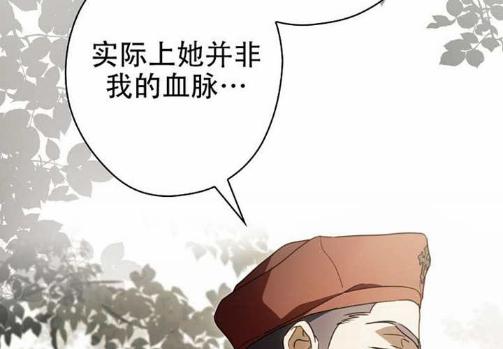 第123话 第63页