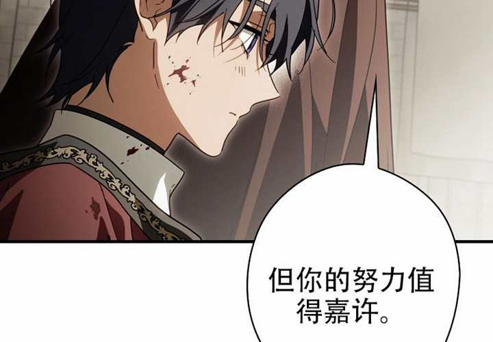 第123话 第65页