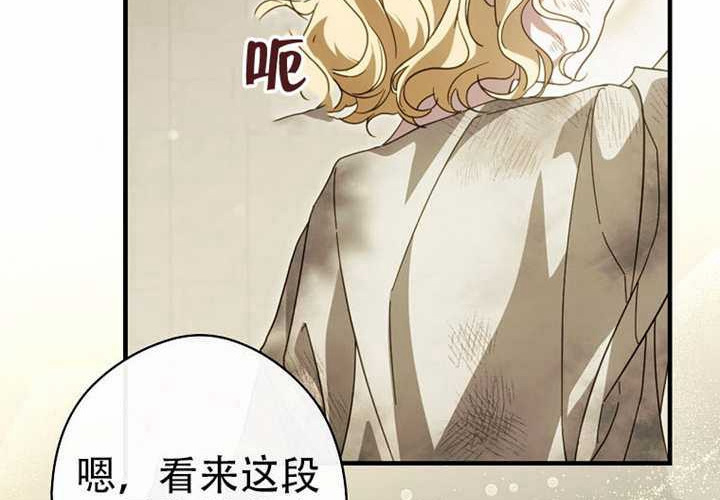 第123话 第69页