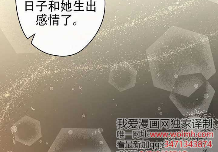 第123话 第70页