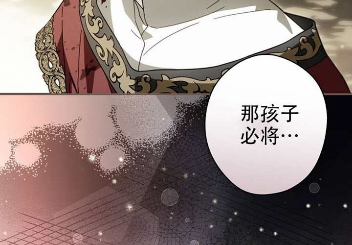 第123话 第72页
