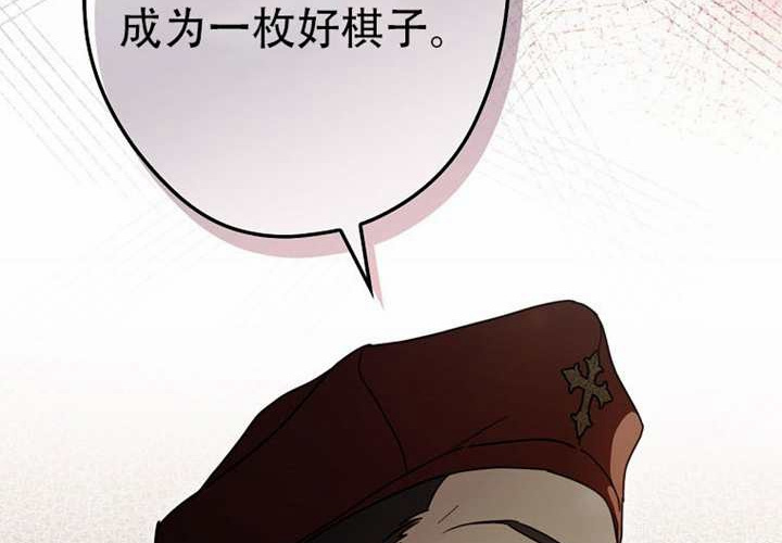 第123话 第74页