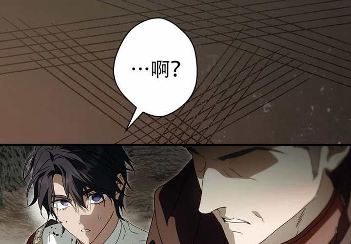 第123话 第77页