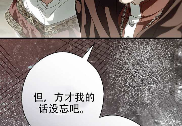 第123话 第78页