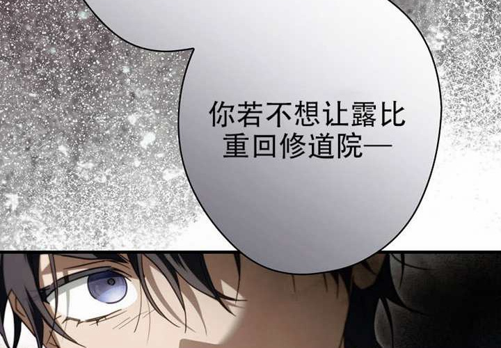 第123话 第79页