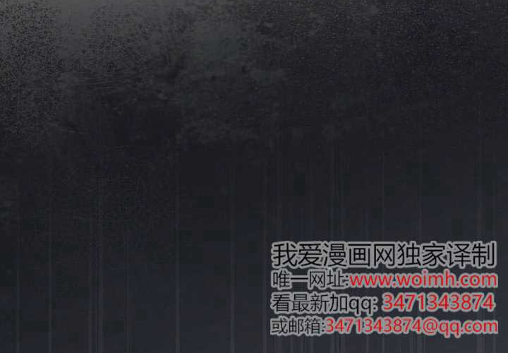 第123话 第81页