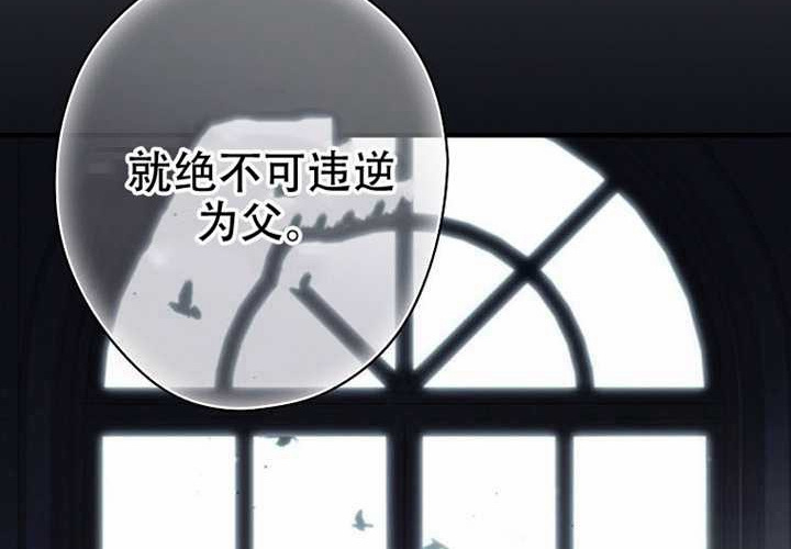第123话 第87页