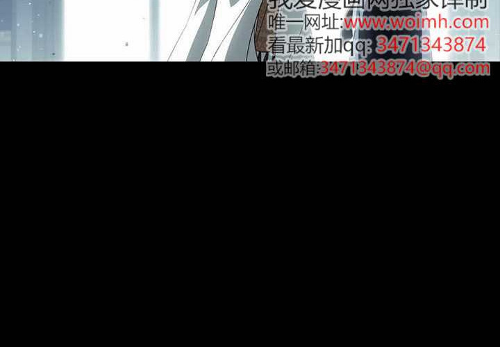 第123话 第89页