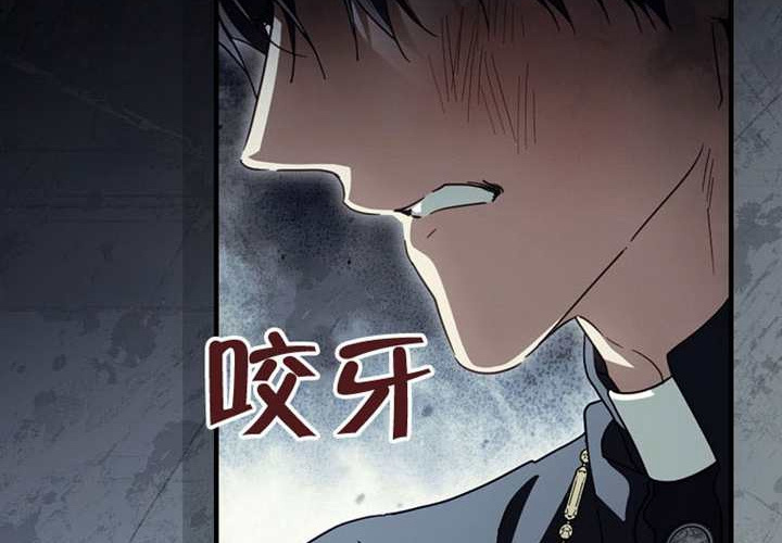 第123话 第95页