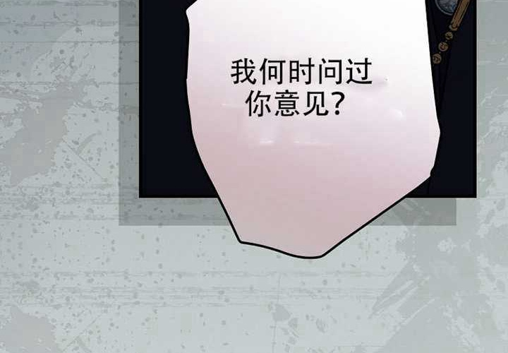 第123话 第97页