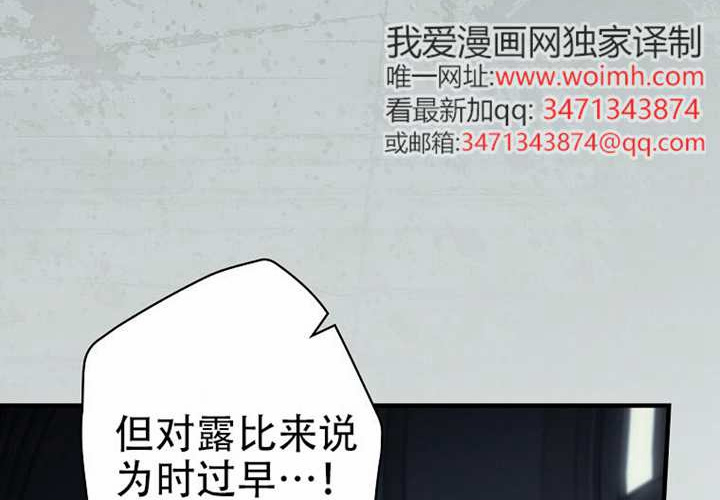 第123话 第98页