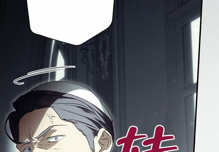 第123话 第99页