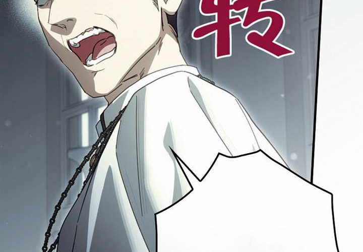 第123话 第100页