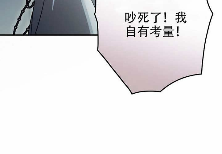 第123话 第101页