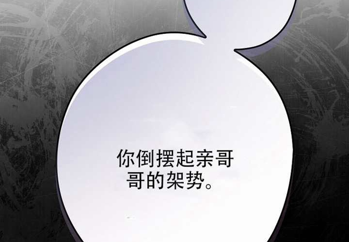 第123话 第104页