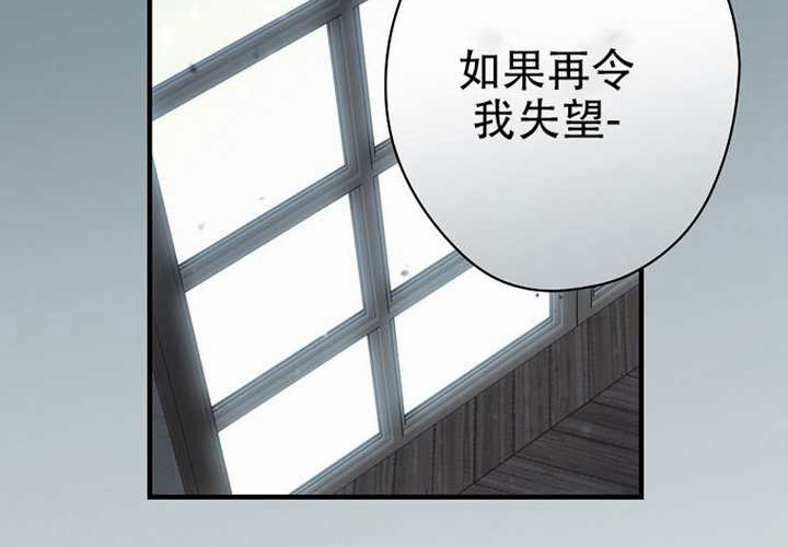 第123话 第110页