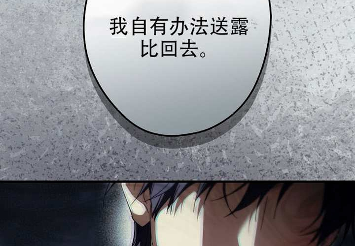 第123话 第112页