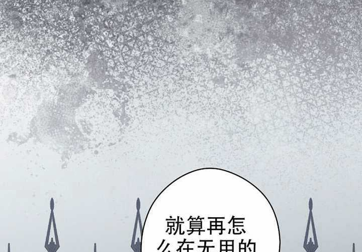 第123话 第114页