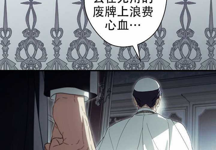 第123话 第115页