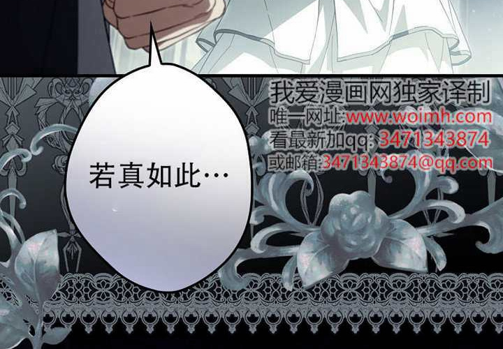 第123话 第116页