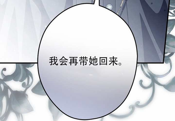 第123话 第119页