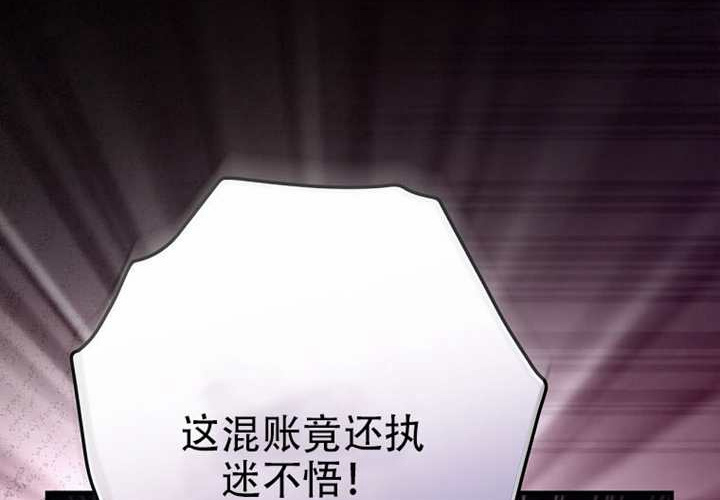 第123话 第125页