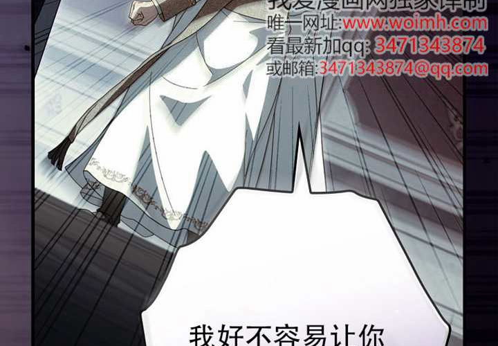 第123话 第128页