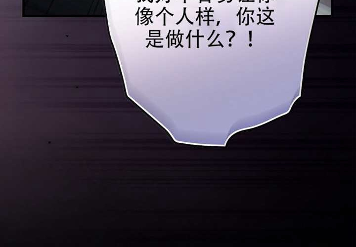 第123话 第129页