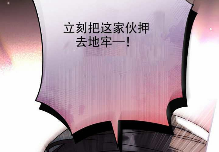 第123话 第131页