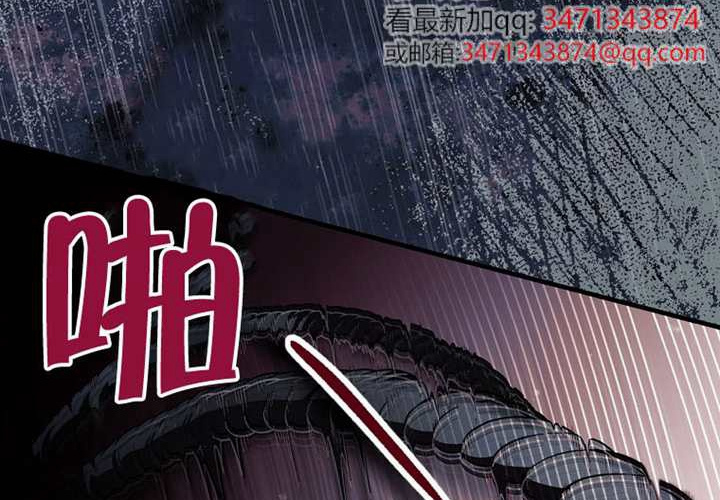 第123话 第139页
