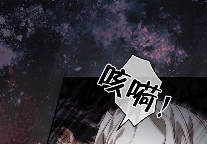 第123话 第141页