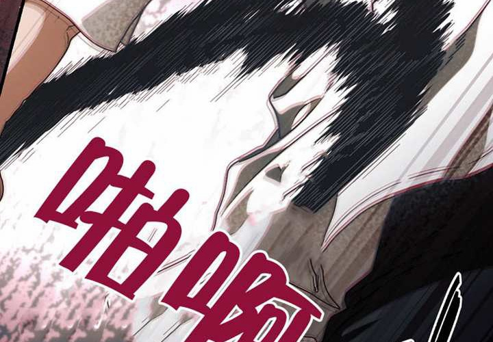 第123话 第143页