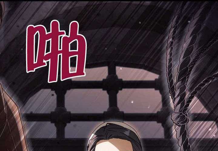 第123话 第145页