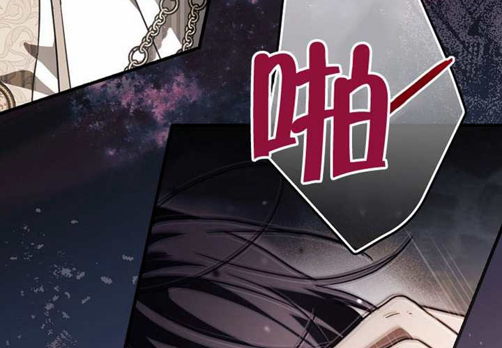 第123话 第152页