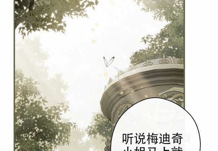 第123话 第158页