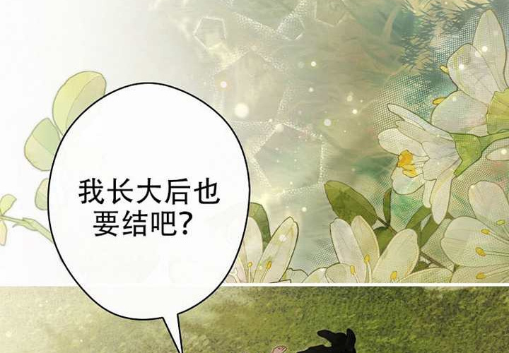 第123话 第160页