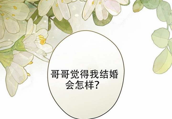 第123话 第162页