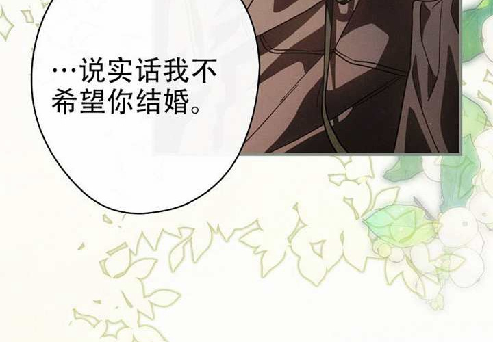 第123话 第168页