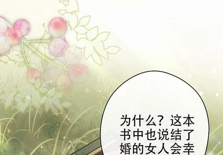 第123话 第169页
