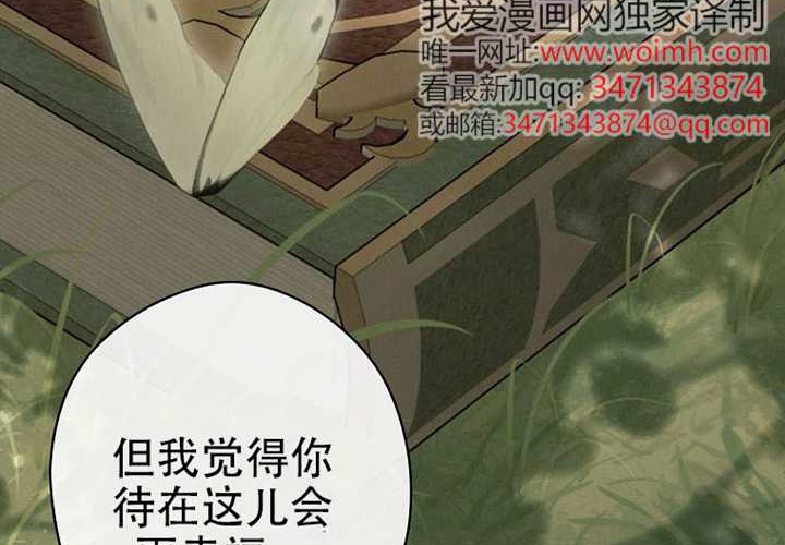 第123话 第171页