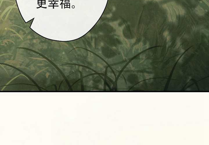第123话 第172页