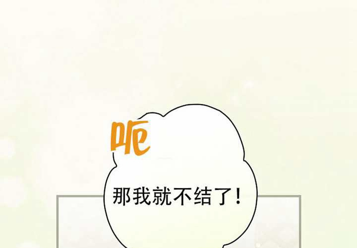 第123话 第173页