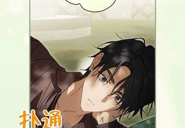 第123话 第174页