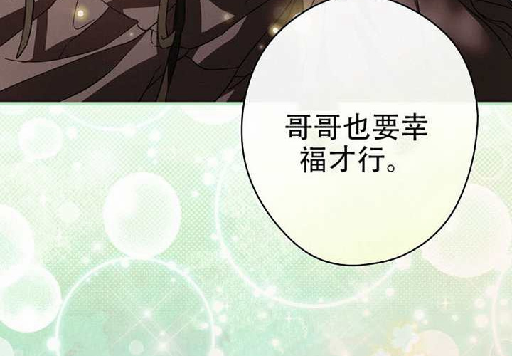 第123话 第179页