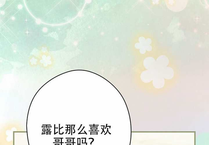 第123话 第180页