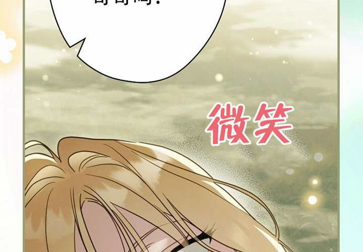 第123话 第181页