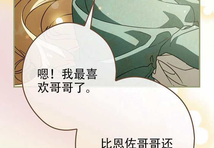 第123话 第183页