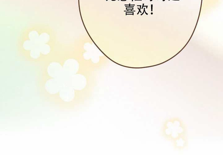 第123话 第184页