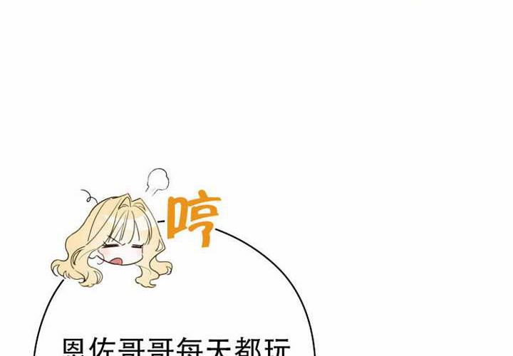 第123话 第185页