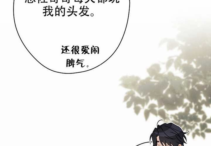 第123话 第186页